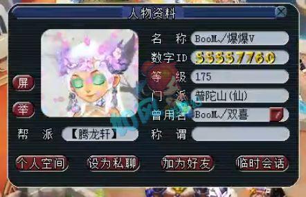 吃瓜的龙龟,揭秘神秘生物的趣味生活