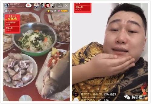 吃瓜哥张广昌,揭秘娱乐圈背后的那些事儿