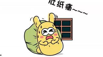 吃瓜群众看房子,揭秘房地产市场风云变幻