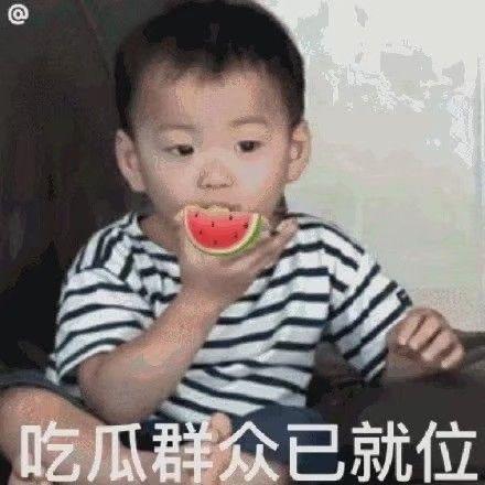 老妈吃瓜表情包,老妈吃瓜表情包,解锁家庭欢乐新姿势