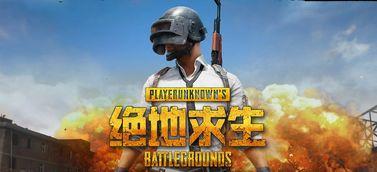 瓜仔吃鸡bgm,热血竞技,bgm奏响青春旋律