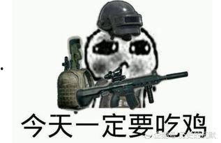 瓜仔吃鸡bgm,热血竞技,bgm奏响青春旋律