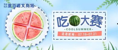 吃瓜和刷牙哪个厉害,揭秘日常习惯中的“实力对决”