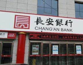 长安银行吃瓜节,夏日狂欢,瓜果飘香,金融乐享