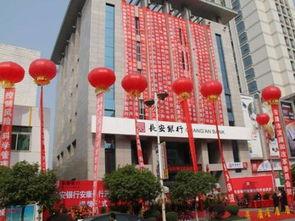 长安银行吃瓜节,夏日狂欢,瓜果飘香,金融乐享