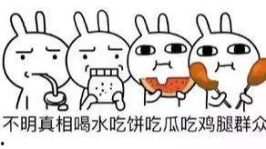 吃瓜泄露心声,揭秘网络舆论背后的真实情感