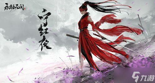 永劫无间吃瓜花